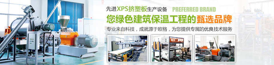 吸塵系統、造粒系統